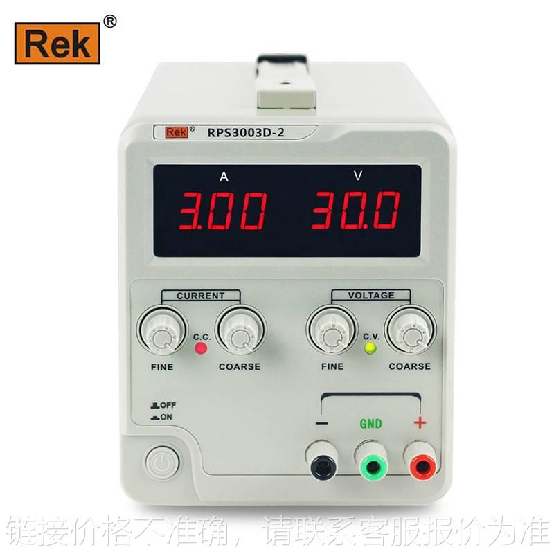 RPS3003D-2线性直流稳压电源RPS6005D-2可调电源双路多位显