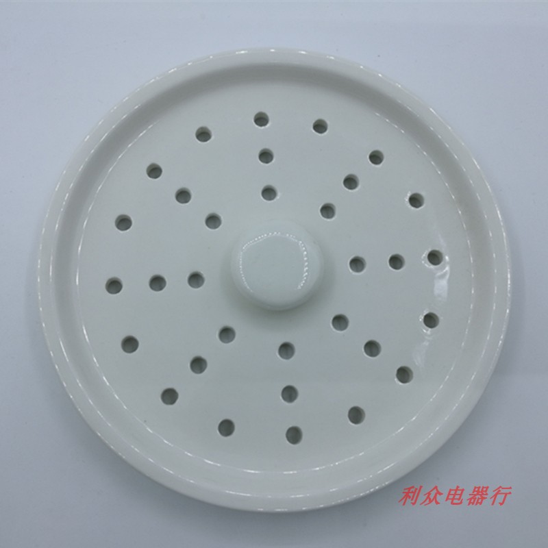 天际DDZ-10KD 10BWG隔水炖电炖锅水密封陶瓷内胆盖子正品原厂配件