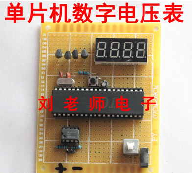 基于51单片机的数字电压表设计 检测电压 报警蓝牙WIFI套件成品