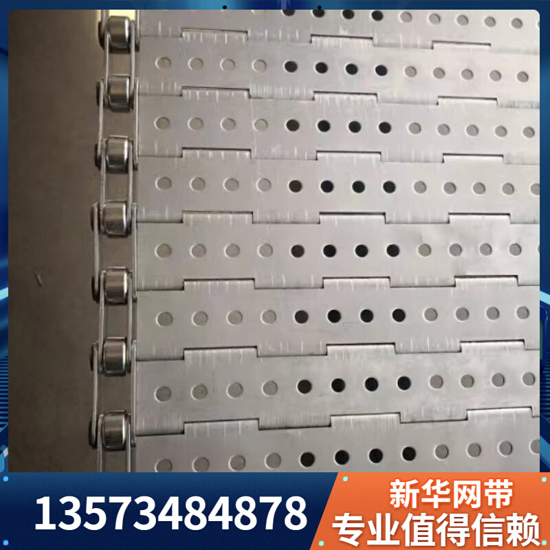 304不锈钢冲孔链板链条耐高温食品烘干机链条板式传送带输送链板