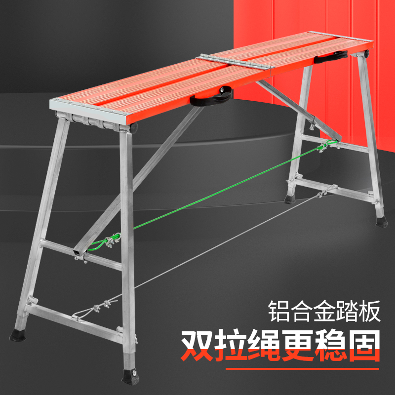 铝合金马凳折叠升降加厚r便携多功能脚手架特厚装修家用梯子平台