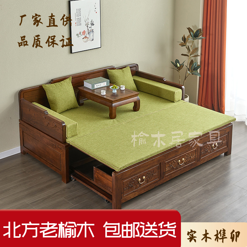 新中式罗汉床实木推拉床简约现代老榆木客厅抽拉式伸缩箱体沙发床