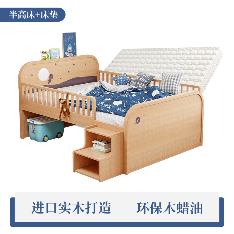 榉木儿童床男孩实木1.5带单人床半高床储物创意女.米护栏床1孩2米