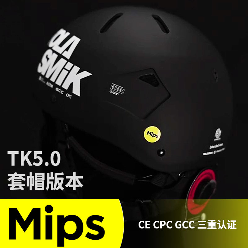 tolasmik头盔mips款5.0滑雪头盔缓冲内壳抗冲击磁吸男女单板滑雪