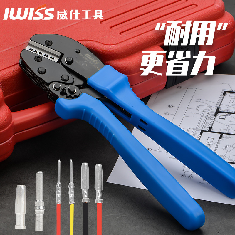 威仕工具IWS-1860航空插针压线钳适用于哈丁插针10A16A冷压接钳子