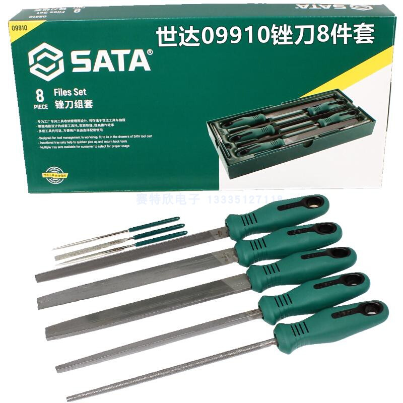 现货SATA世达工具09910钳工锉8件锉刀组套三角半圆扁平圆锉刀套装