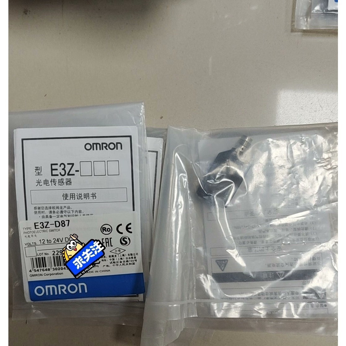 E3Z-D87  欧姆龙传感器OMRON光电开关 拍前请询价
