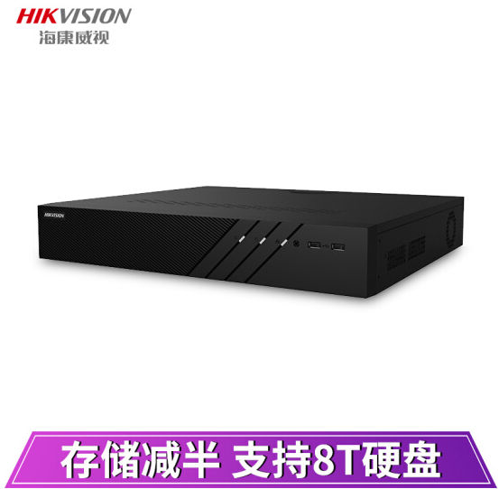 海康威视 DS-7908/16/32N-R4 路网络硬盘录像机视频监控存储器NVR