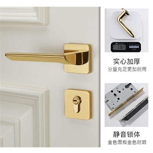 金色门锁卧室室内木门锁轻奢磁吸静音分体锁家用锁具房门锁门把手