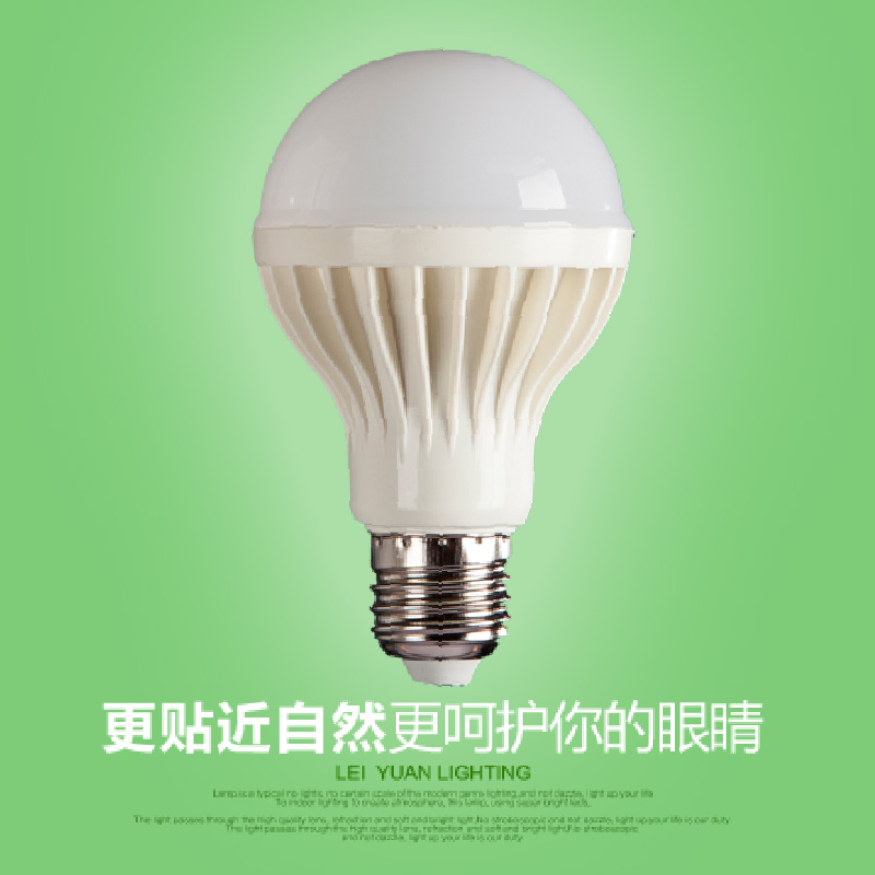 速发LED照明球泡E27E14螺口家用节能0.5瓦1瓦3瓦5W小夜灯1W3W节能
