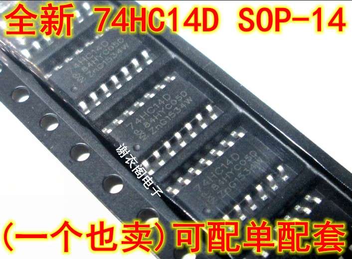 全新原装 74HC14D 贴片SOP-14 六反相施密特触发器
