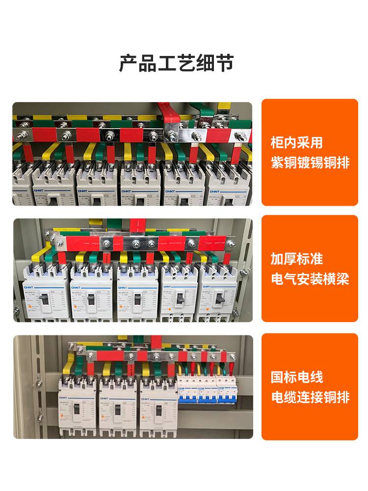 配电柜成套低压配电箱出线柜工程用ggd开关控制柜XL-21动力柜定制