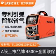 佳士氩弧焊机TIG-200/250S/300P/400工业型家用电焊机冷焊不锈钢