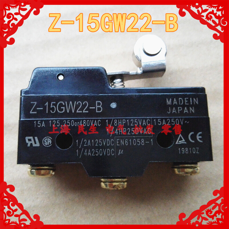 短摆杆LXW5-11G2 Z-15GW22-B 限位行程 微动开关 银触点一级品质