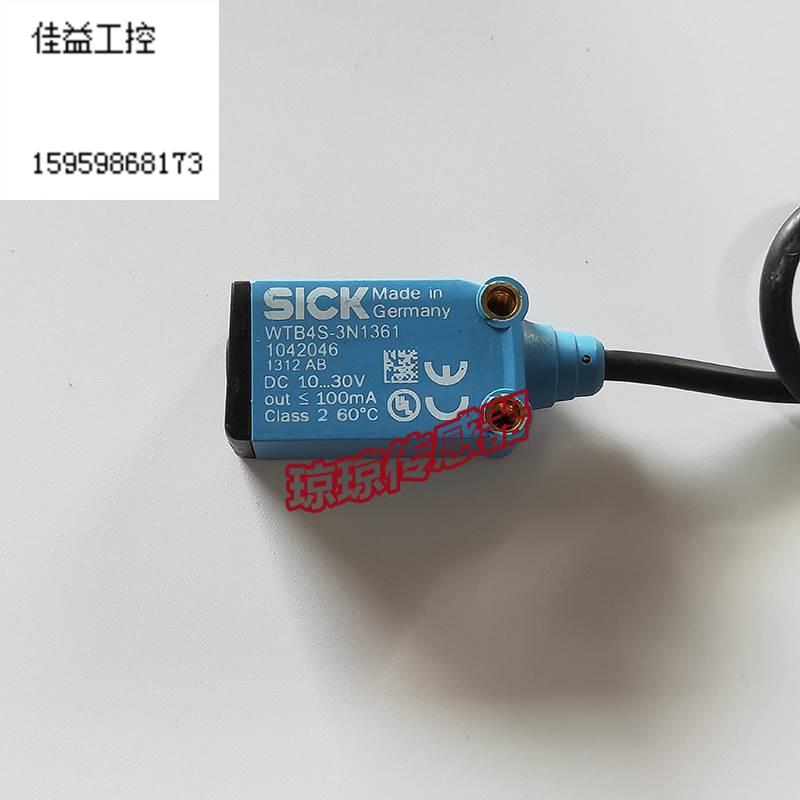 SICK西克WTB4S-3N1361施克漫反射式光电开关传感器议价