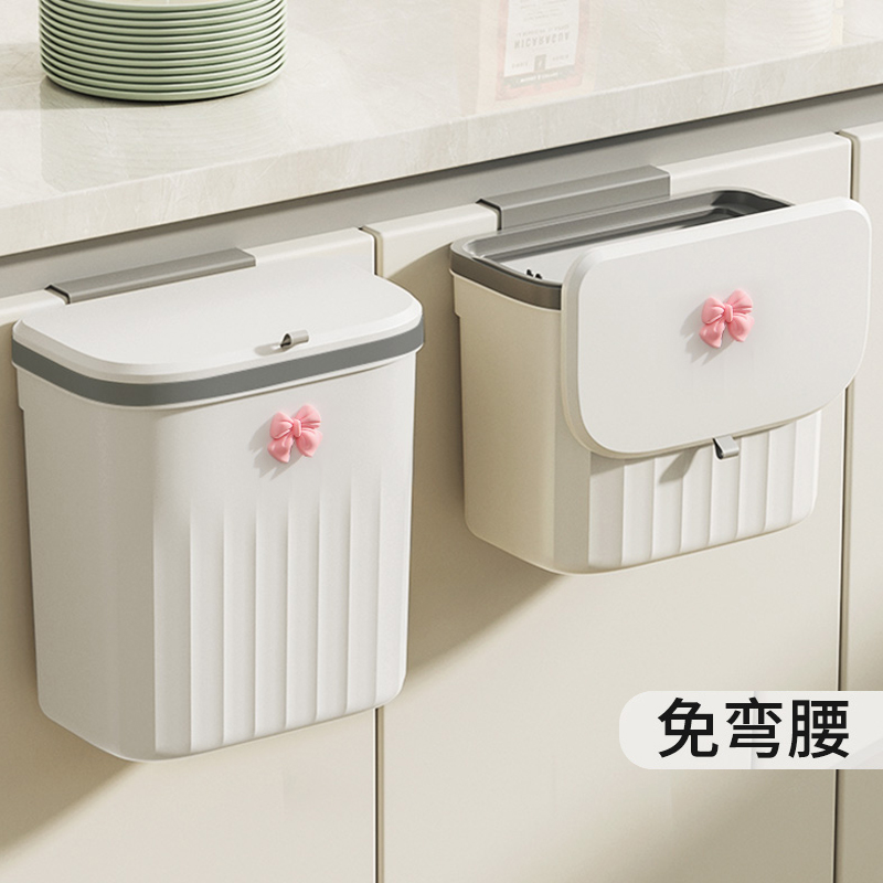 厨房垃圾桶家用2023新款橱柜门挂式收纳桶厕所卫生间壁挂式