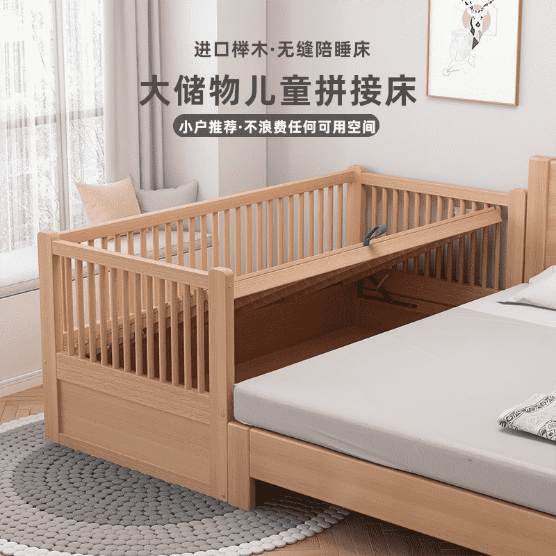 实木单人儿童床带护栏可储物小床定制榉木宝宝婴儿床拼接大床加宽