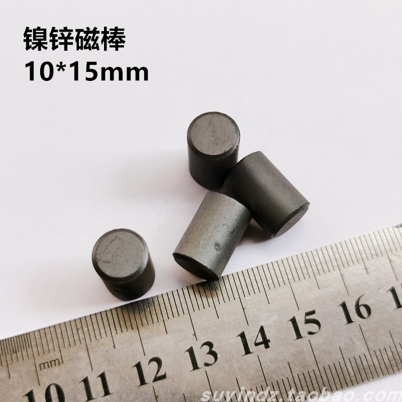 镍锌铁氧体磁棒10*15mm 电感器磁芯直径10mm 长15mm 棒形磁芯