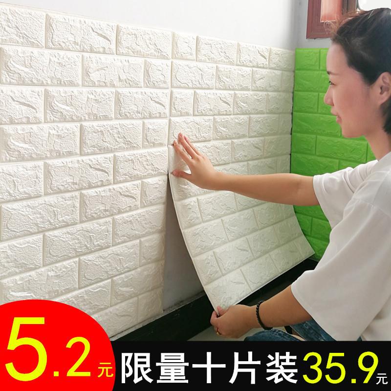 保温墙贴室内保暖墙壁防寒材料内墙面贴纸墙泡沫板隔凉冷自粘贴板