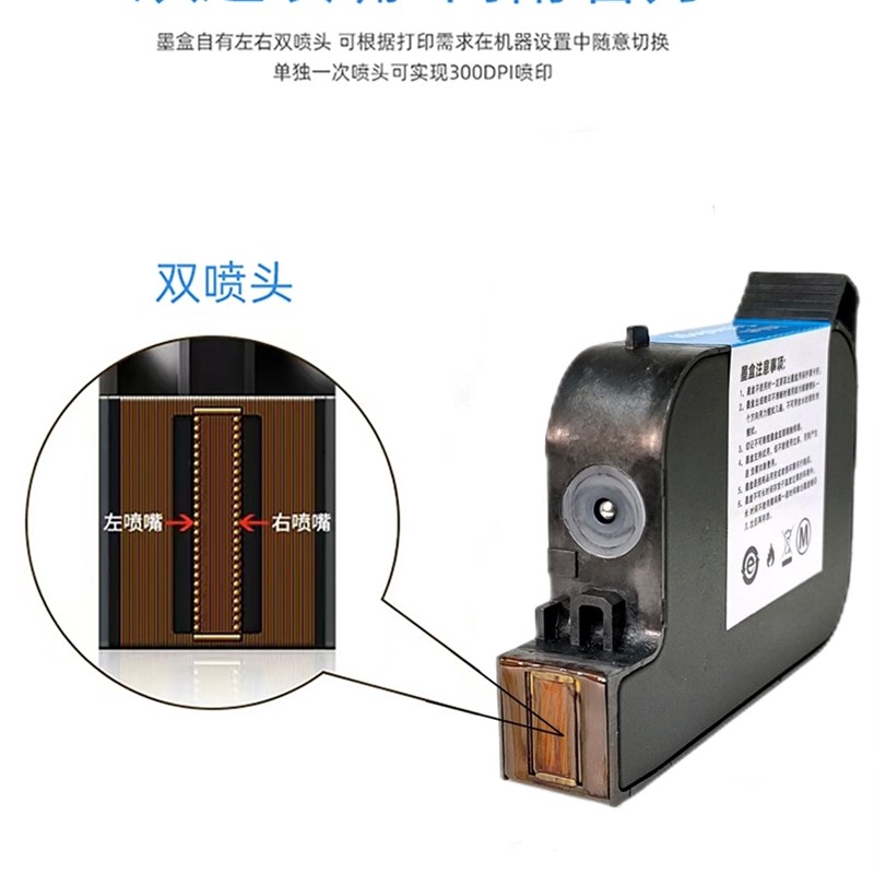 推荐S2600墨盒适用连续封口机喷码 自动封口机打码 生产日期高清