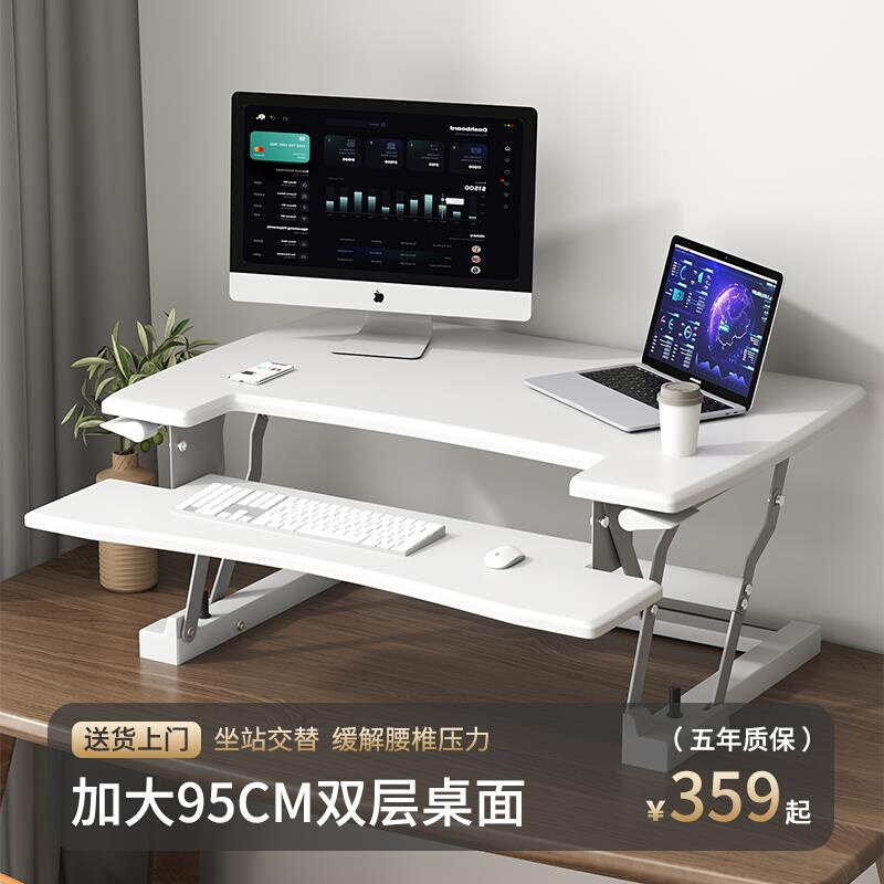 站立式办公桌可升降工作台T1电脑桌台式增高支架家用书桌面升降台