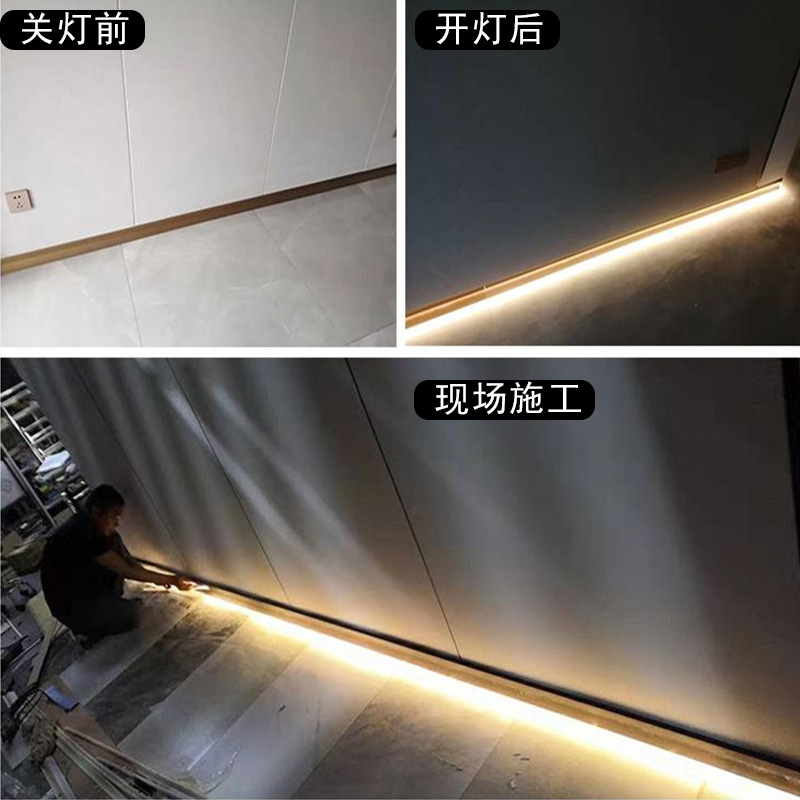 铝合金属隐形发光嵌入踢脚线LED灯带暗装地脚线护墙收口线