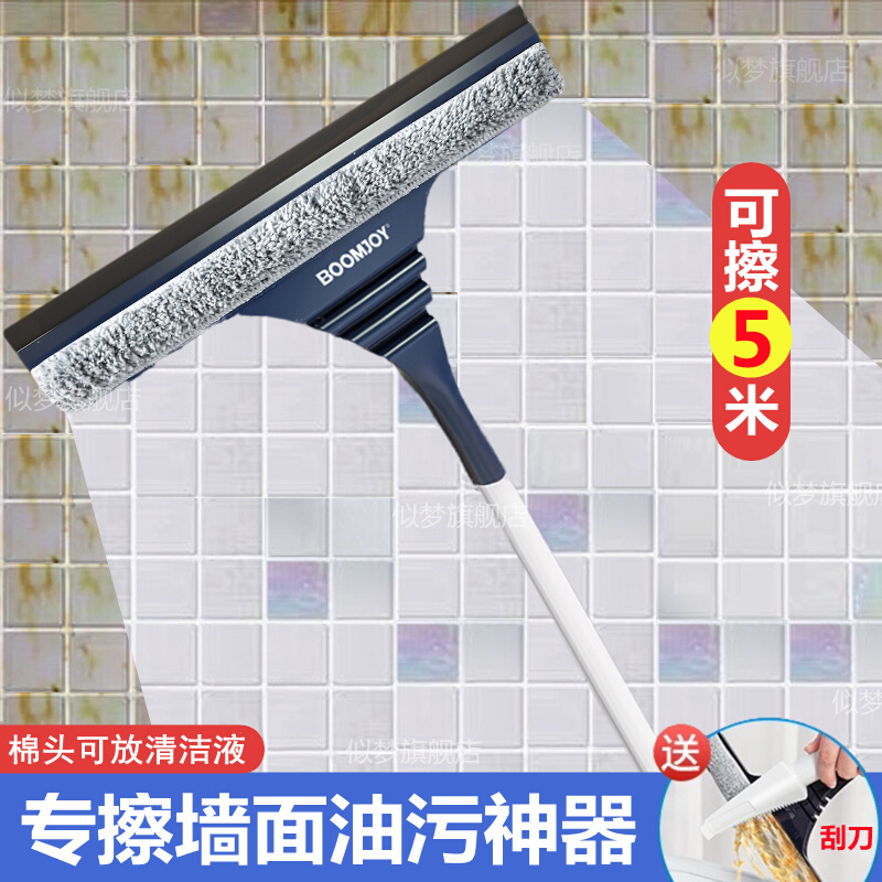 擦墙面神器厨房清洗瓷砖墙壁清洁工具浴室卫生间无死角地板刷刮水