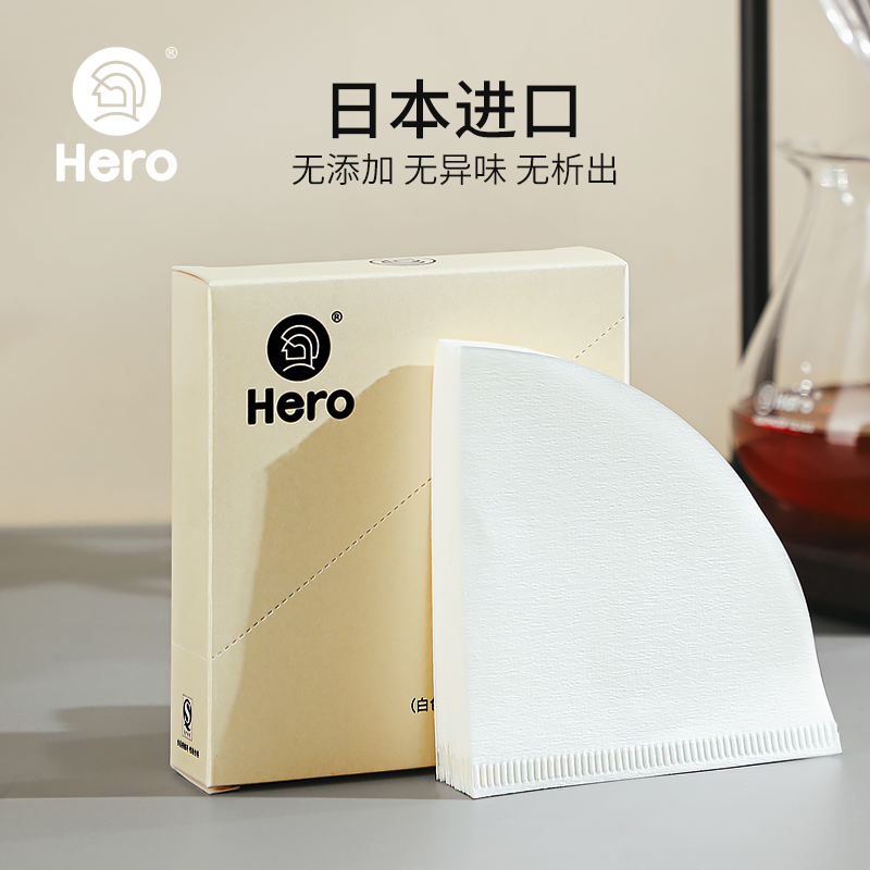 Hero英雄咖啡滤纸咖啡滤网滴漏式手冲挂耳咖啡粉过滤纸兼v60滤杯