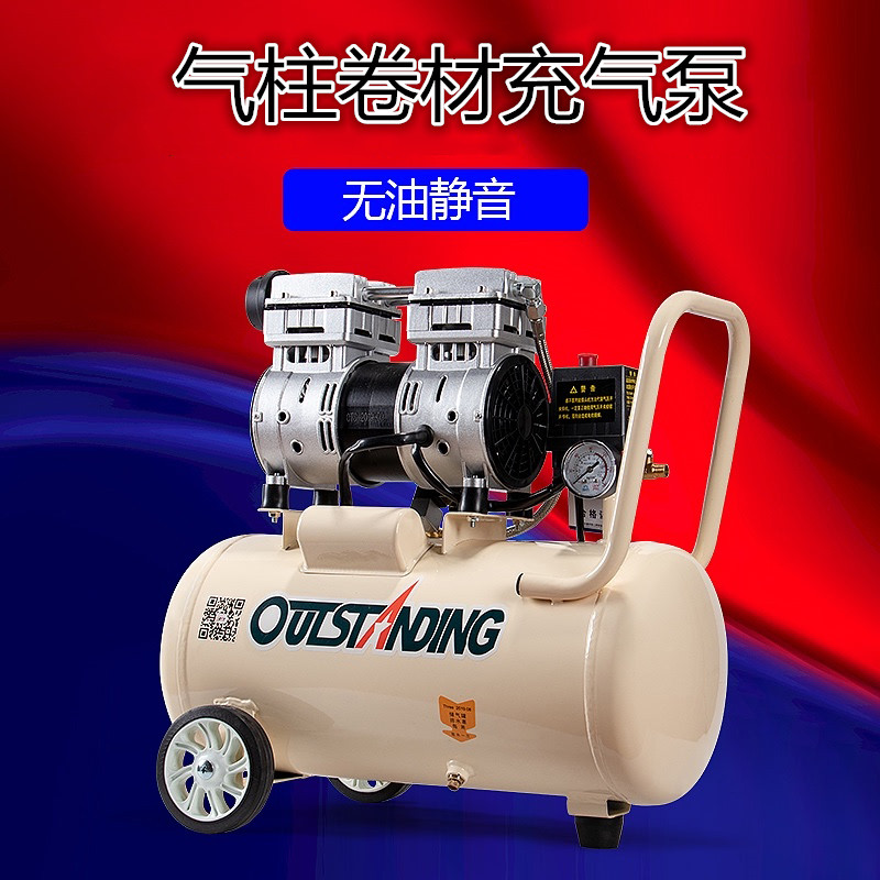 厂销厂气柱卷材充气泵静音无油空压机气泵小型220V空气压缩高压品