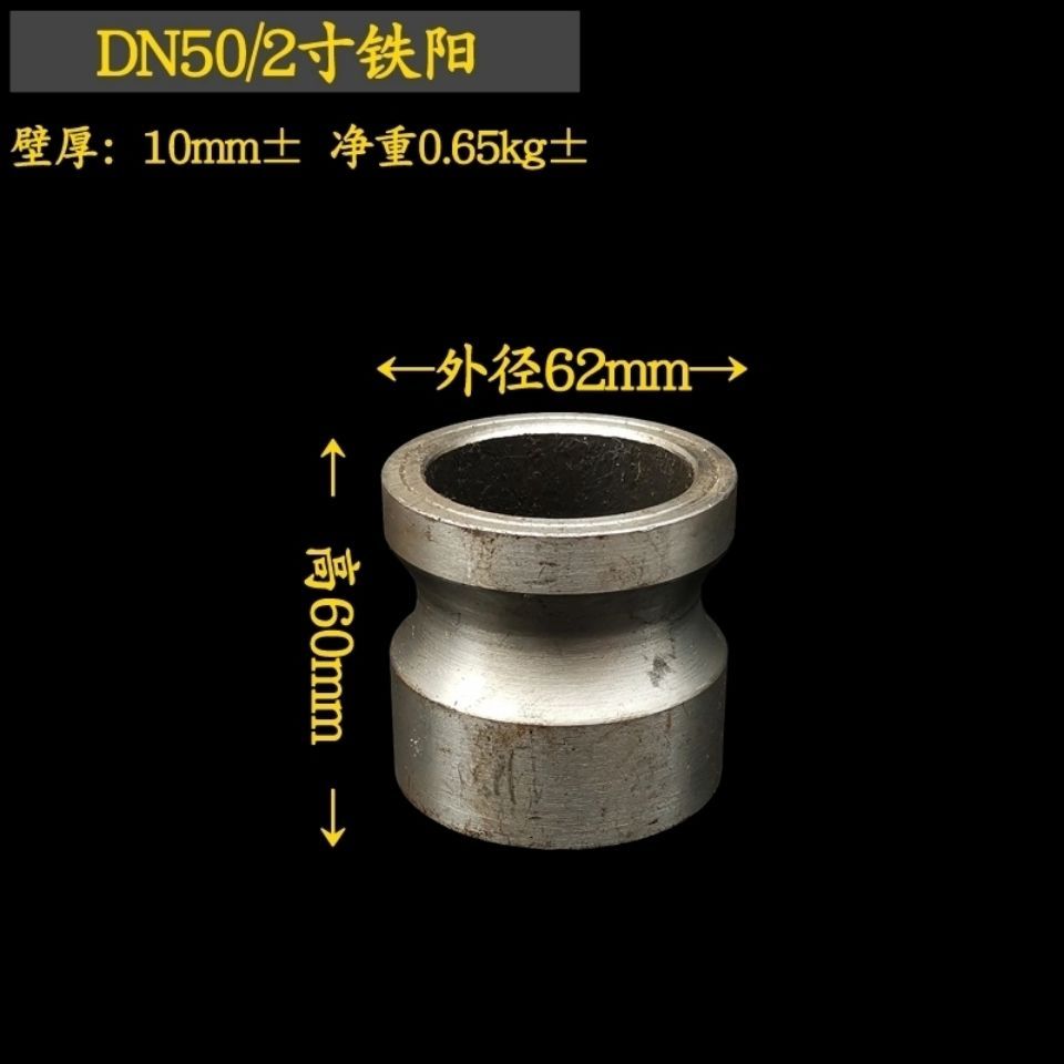 铁质2—6寸DN65/80/100阳端E型公接头管道焊接快速接头铸铁
