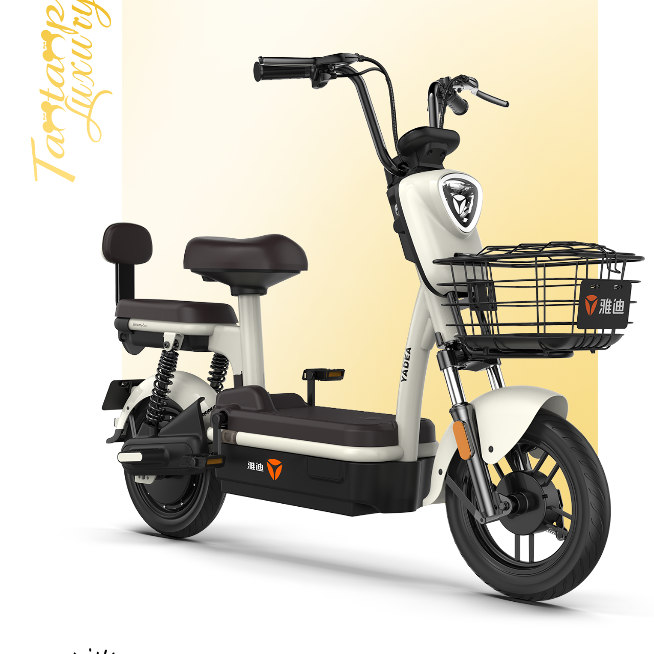 雅迪电动车淘淘Plus新款国标车可上牌大电池成人代步电动自行车