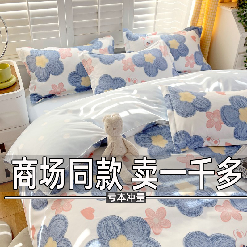 纯棉四件套床单被套全棉1.8米2.0米4件套学生宿舍三件套床上用品
