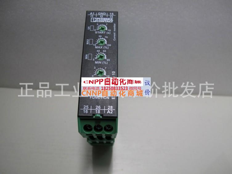 正品 菲尼克斯 温度监视继电器 热敏电阻 EMD-BL-PTC-PT -2906253