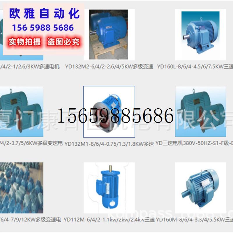 议价供应台湾三相异步电动机 Y132S-4 Y-132M-4YSJ8022 现货议价