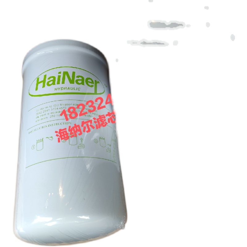 HaiNacer扬州海纳尔HaiNaer液压系统垃圾压缩车液压系统液压滤芯
