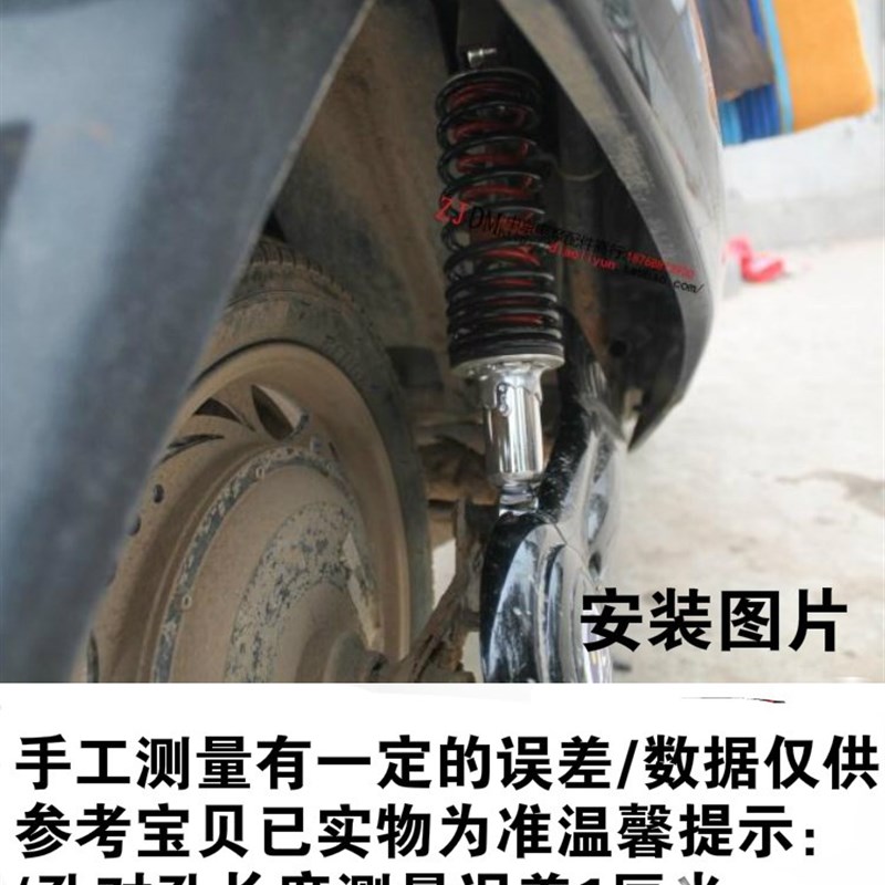 川南PCX125j踏板摩托电动车配件小牛N1s/M+舒适液压后减震器避震;