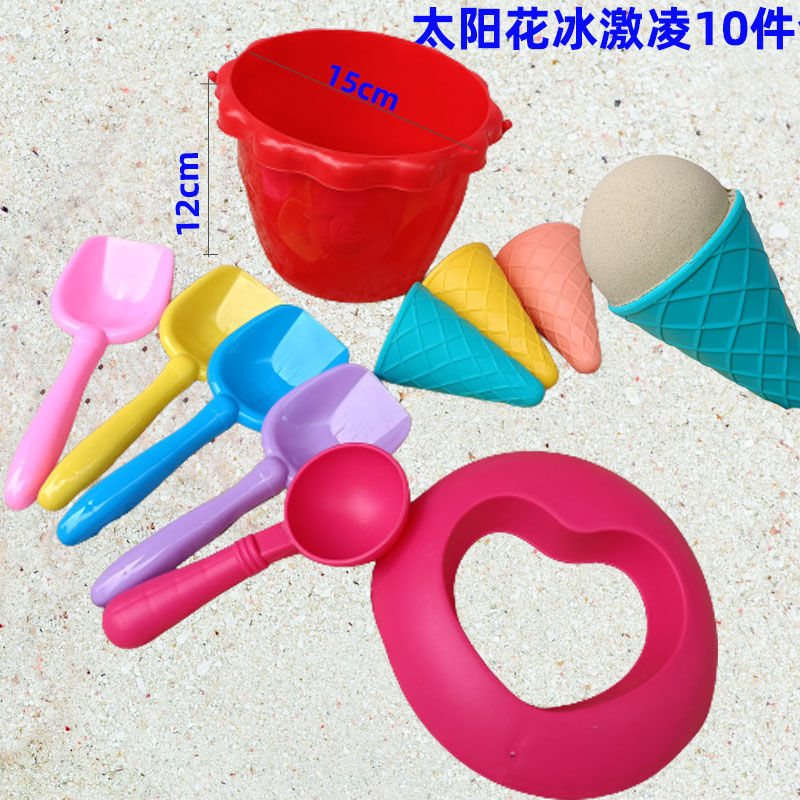 儿童沙滩玩具铲子桶套装冰激凌沙滩玩具桶海边景区挖沙玩土蛋糕桶