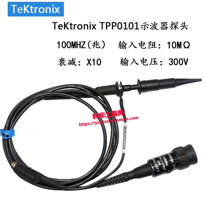 泰克示波器探头Tektronix无源电压TPP0101 100兆TPP0201 200兆