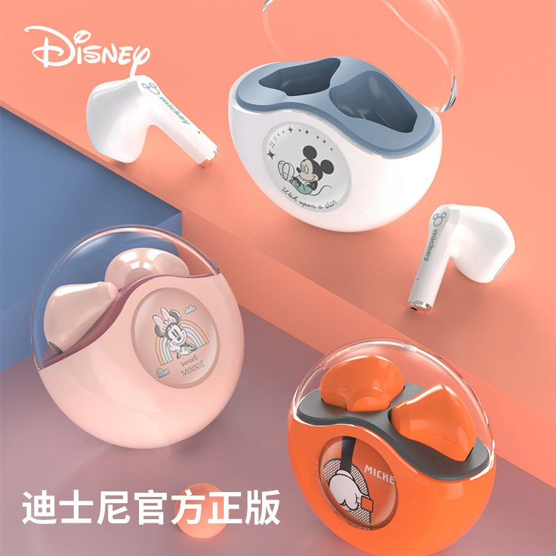 新款Disney迪士尼卡通太空舱无线蓝牙耳机半入耳冰壳系列渐变灯光