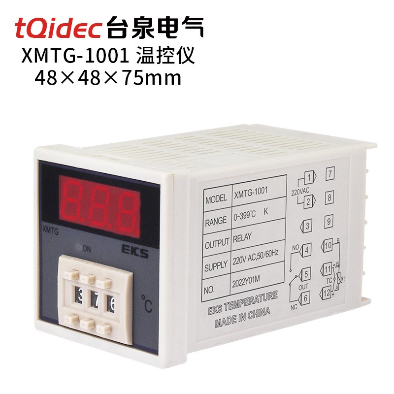 tqidec台泉电气温控器XMTG-1001拨码温控表数显温控仪 温度控制器