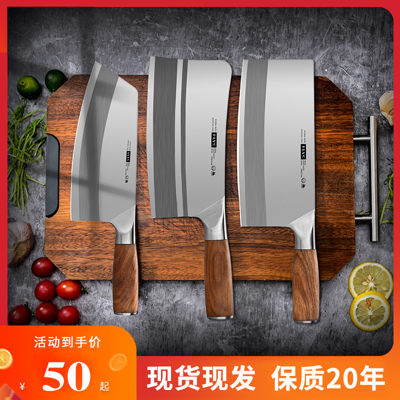 德国菜刀切菜刀家用切片刀商用厨师专用斩切刀厨房切肉刀砍骨刀具