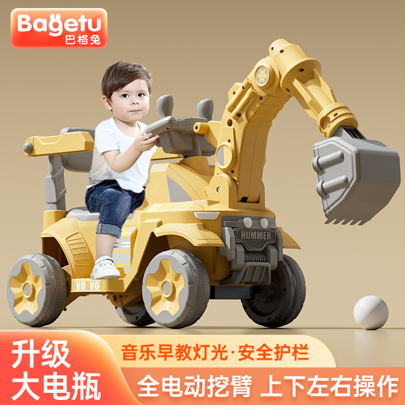 挖掘机玩具车儿童可坐人宝宝挖土机电动遥控男孩工程车大型号勾机