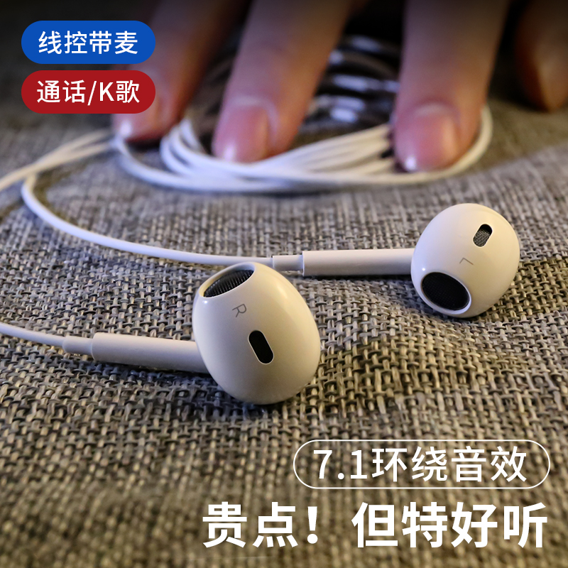 铂典D4耳机原装正品有线入耳式高音质适用于nova9华为荣耀50oppo小米vivo苹果iqoo手机Typec接口圆头电脑通用