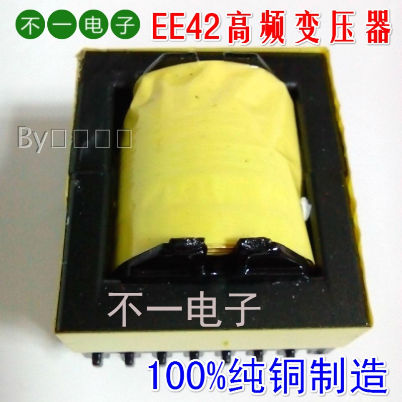 EC4045高频变压器j逆变器配套件全铜8+8