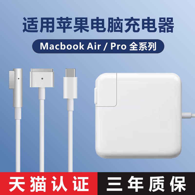 适用苹果笔记本充电器头macbook充电线mac电脑air13数据线pro连接m1双typec电源pd快充30W适配器61W 96W kifz