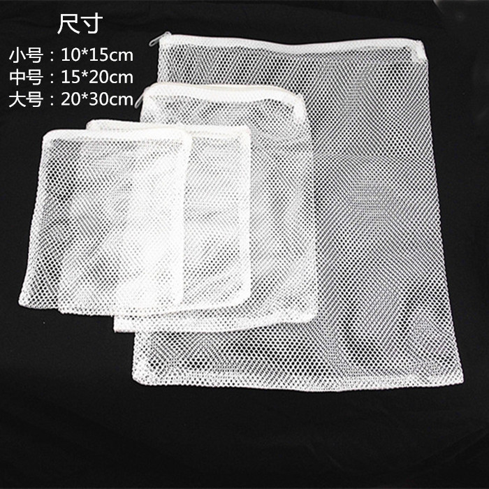 鱼缸过滤材料网袋 细菌屋活性炭专用袋子 塑料拉链网兜容纳袋