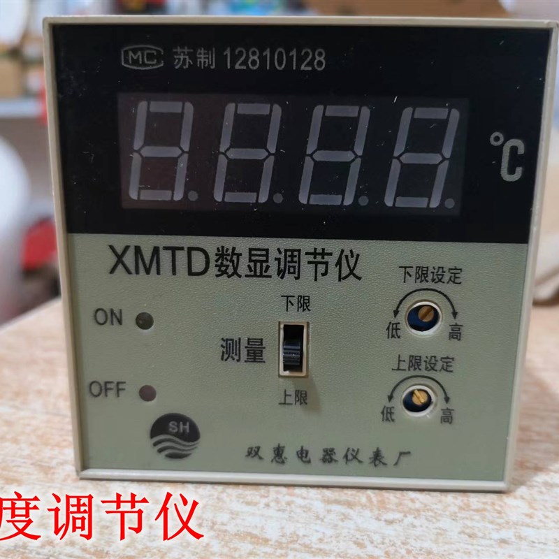 直销双惠温控仪数显调节仪XMTD22A01XMTD2202双惠电器仪表厂 温控