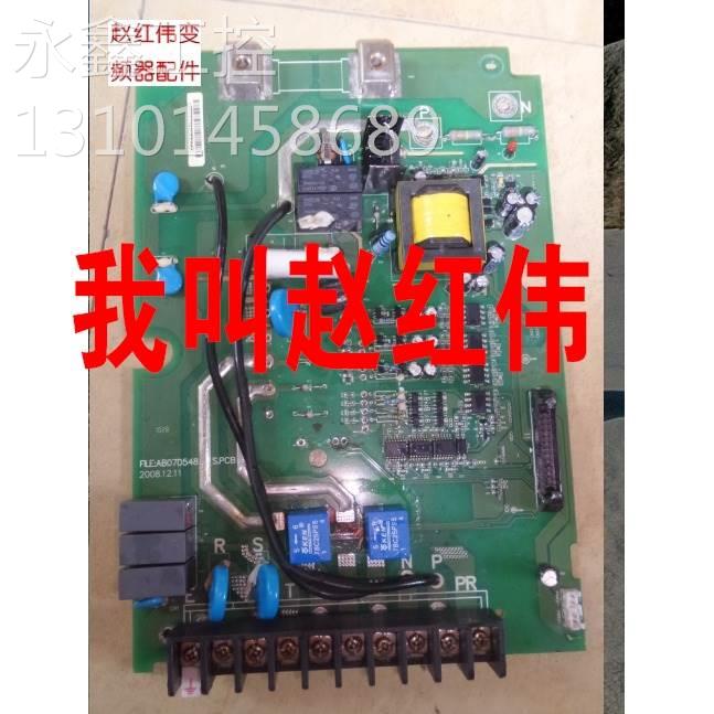 ￥台湾泓荃变频器HC1-A系列7.5kw和5.5KW电源板驱动板主板触发底