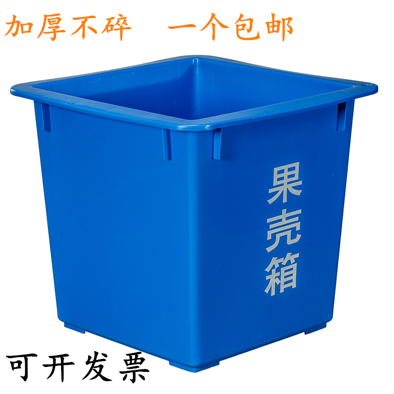 户外商用无盖塑料果壳箱蓝色大号工业垃圾桶加厚正方形60L包邮