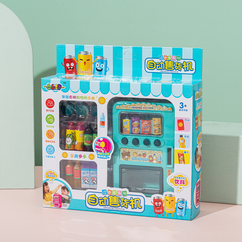 创意开心购物儿童自动售货机糖果推车雪糕饮料互动玩具男孩女